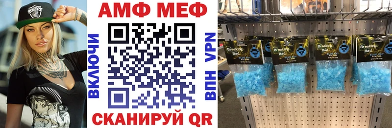 АМФЕТАМИН Premium купить закладку Узловая
