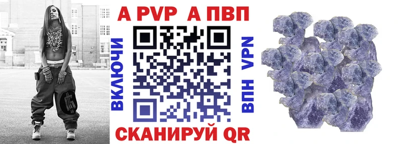 где продают наркотики  Узловая  A-PVP Crystall 