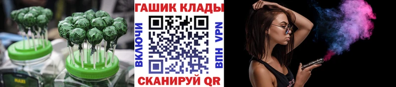Canna-Cookies марихуана  Узловая 