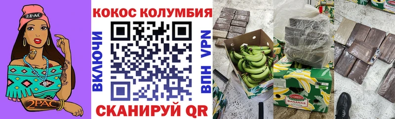 КОКАИН 97% Узловая