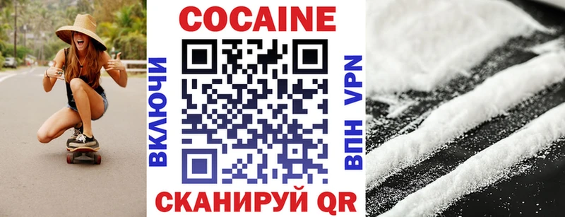 Кокаин Боливия где купить наркоту Узловая