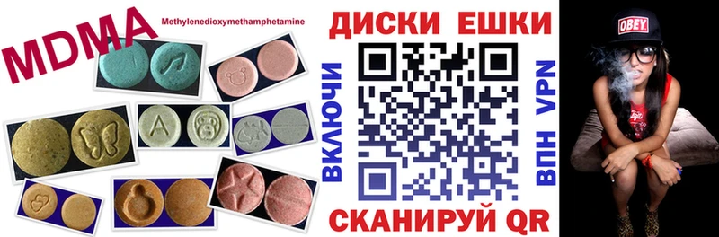 Ecstasy 280мг MEGA вход Узловая цена наркотик
