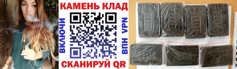 ГАШ Cannabis  продажа наркотиков  Узловая 