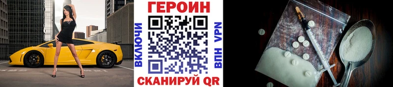 KRAKEN маркетплейс  Узловая  Героин герыч 