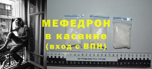 синтетический гашиш Армянск