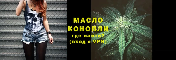 сатива Балабаново