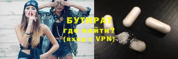 прущие крисы Ступино