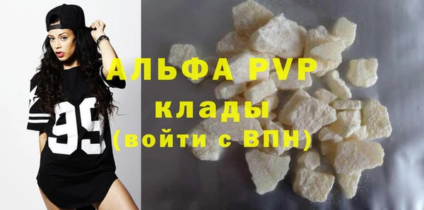 сатива Балабаново