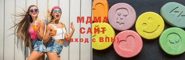 первитин Балахна