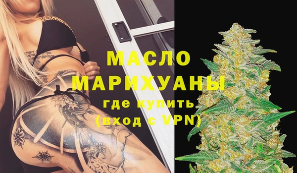 прущие крисы Ступино