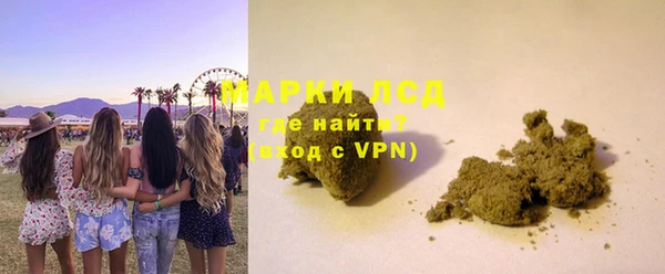 герыч Струнино