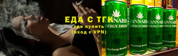 бутират Бронницы