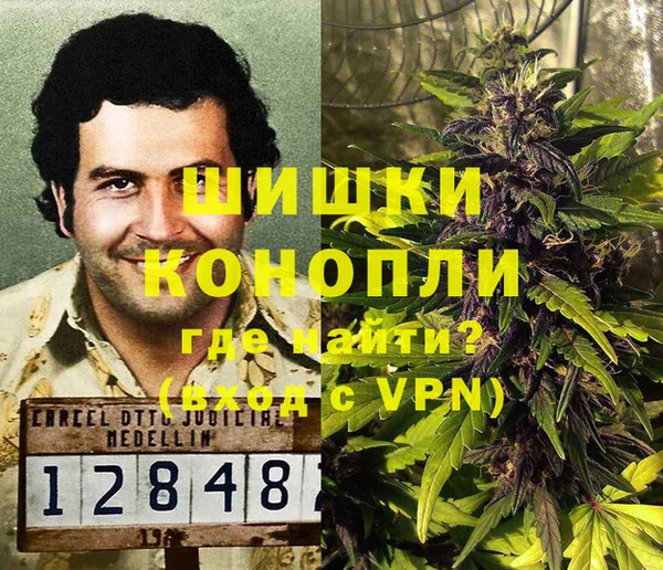 прущая мука Аркадак