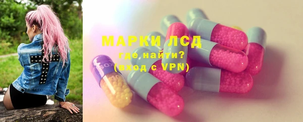 синтетический гашиш Армянск