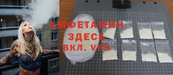 синтетический гашиш Армянск