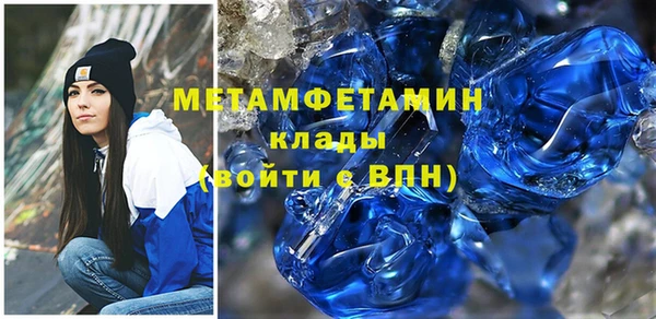 гидра Баксан