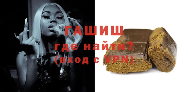 синтетический гашиш Армянск