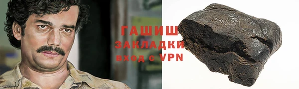 шишки Алексин