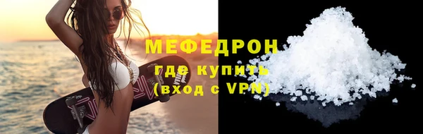первитин Балахна