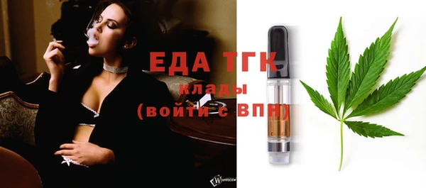 сатива Балабаново