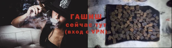 гидра Баксан