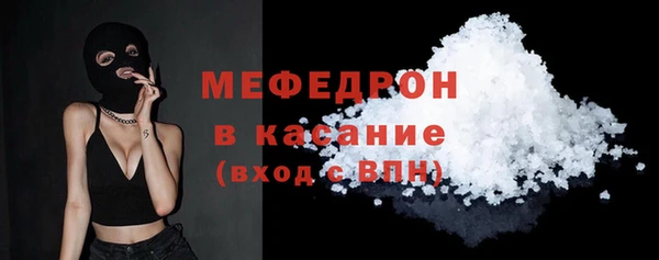 альфа пвп Строитель