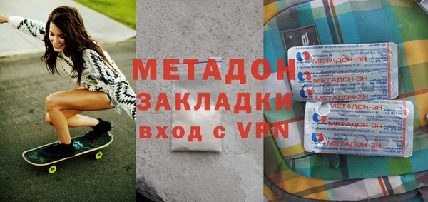 сатива Балабаново