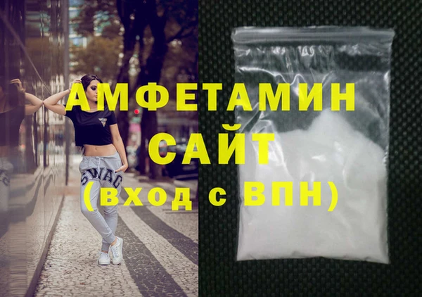 первитин Балахна