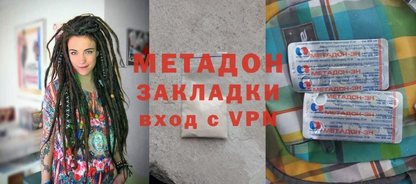 синтетический гашиш Армянск
