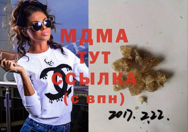 прущий лед Бородино