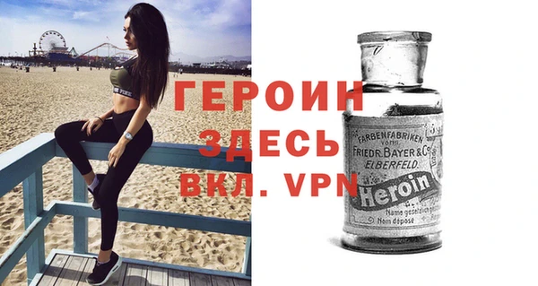 гидра Баксан