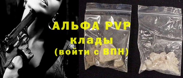 трава Бугульма