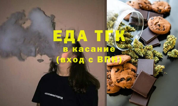 синтетический гашиш Армянск