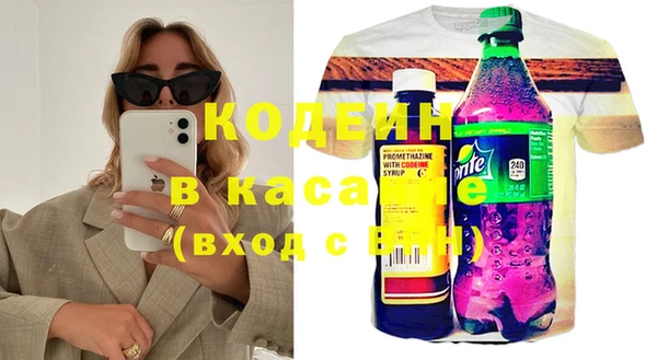 первитин Балахна