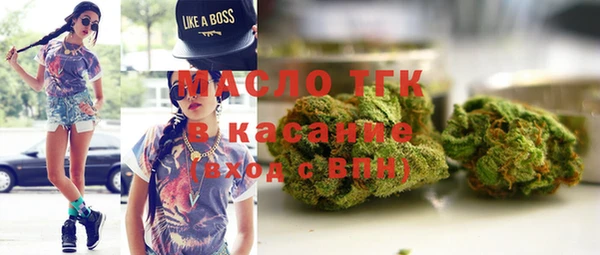 прущая мука Аркадак