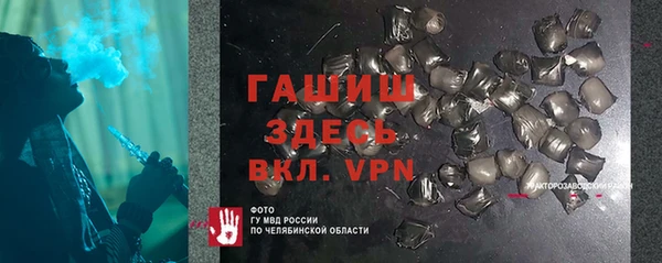 альфа пвп Строитель
