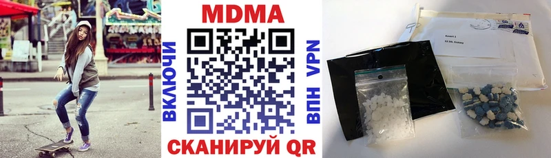 МДМА VHQ  дарк нет формула  Узловая 