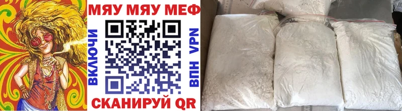 Мефедрон мяу мяу  Узловая 