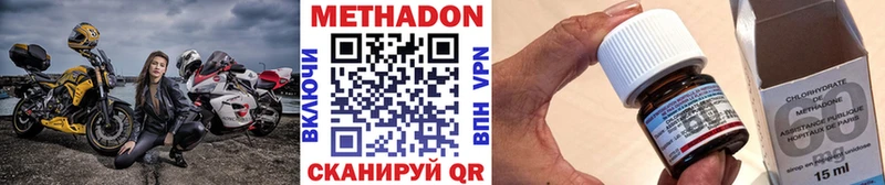 купить   mega ссылка  МЕТАДОН белоснежный  Узловая 