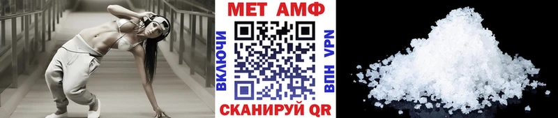 Метамфетамин мет  Узловая 