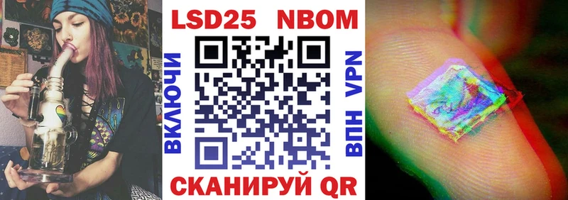 Марки N-bome 1500мкг  цена   Узловая 