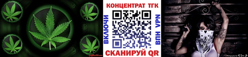 Дистиллят ТГК жижа  где купить наркотик  Узловая 